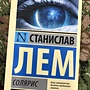 Фото отзыв 6