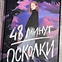 Фото отзыв 0