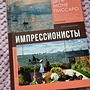 Фото отзыв 2