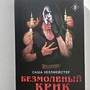 Фото отзыв 10