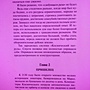 Фото отзыв 0