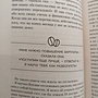 Фото отзыв 7