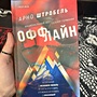 Фото отзыв 0