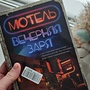 Фото отзыв 1