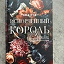 Фото отзыв 0