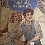 Фото отзыв 6