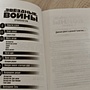 Фото отзыв 1