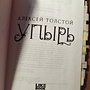 Фото отзыв 1