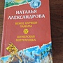 Фото отзыв 1