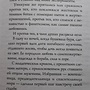 Фото отзыв 1