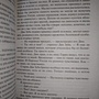 Фото отзыв 1