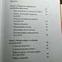 Фото отзыв 0