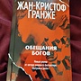 Фото отзыв 1