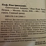 Фото отзыв 3