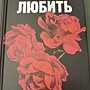 Фото отзыв 27