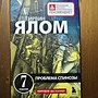Фото отзыв 0