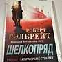 Фото отзыв 0