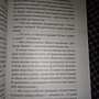 Фото отзыв 0