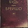 Фото отзыв 0