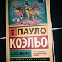 Фото отзыв 1