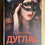 Фото отзыв 6