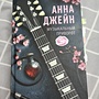 Фото отзыв 0