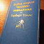 Фото отзыв 3