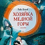 Фото отзыв 0