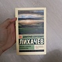 Фото отзыв 0