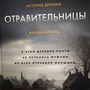 Фото отзыв 1