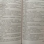 Фото отзыв 8
