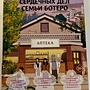 Фото отзыв 0