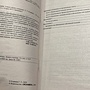 Фото отзыв 3
