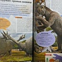 Фото отзыв 3