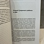 Фото отзыв 3