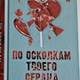 Фото отзыв 26