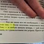 Фото отзыв 1