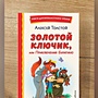 Фото отзыв 4