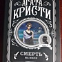 Фото отзыв 1