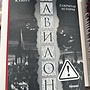 Фото отзыв 0