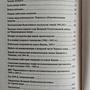 Фото отзыв 1