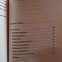 Фото отзыв 2