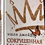 Фото отзыв 0