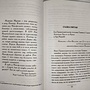 Фото отзыв 1