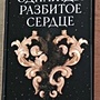 Фото отзыв 0