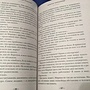 Фото отзыв 1