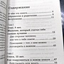 Фото отзыв 1