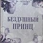Фото отзыв 14