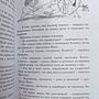 Фото отзыв 1