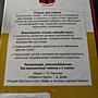 Фото отзыв 4